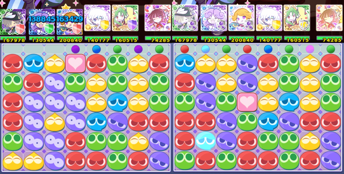 きらぼしのレムレス リーダースキル