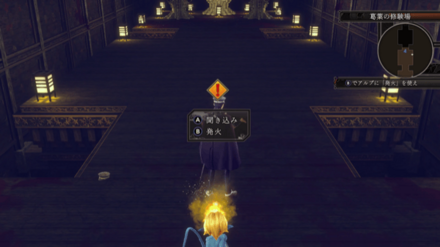 オープニング-6