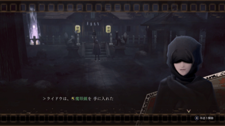 オープニング-9