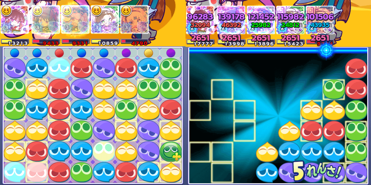 ドッペルゲンガーアルル リーダースキル