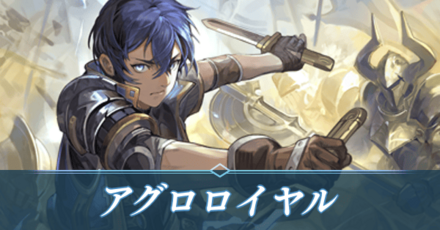 BP_カゲミツロイヤル