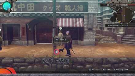 牛黄丹の場所見た目