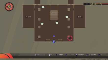 大道寺邸のザクロ