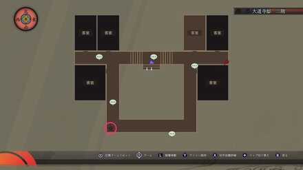 大道寺邸のザクロ