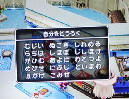 コメント画像