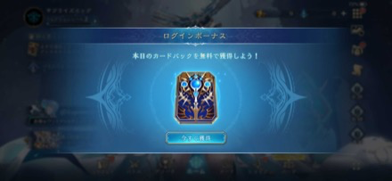 初心者 毎日無料