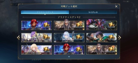 初心者 プラクティス