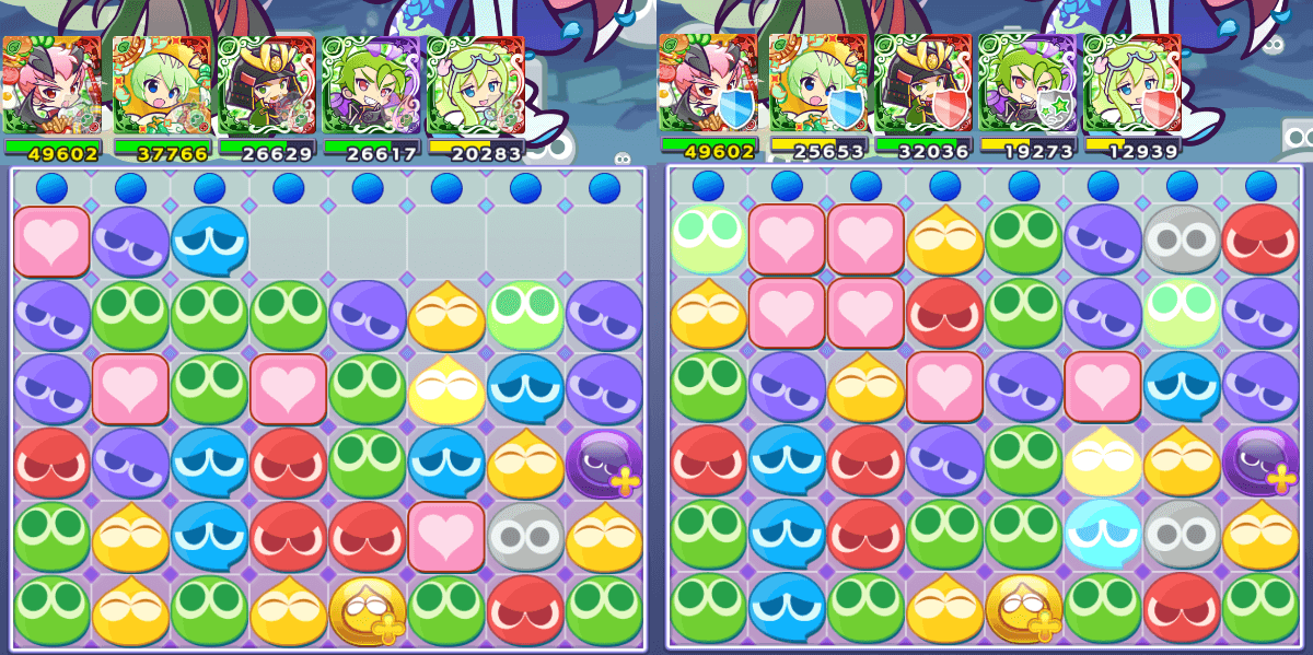 あつあつキッチンのヘド リーダースキル