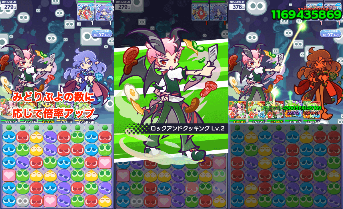 あつあつキッチンのヘドスキル①