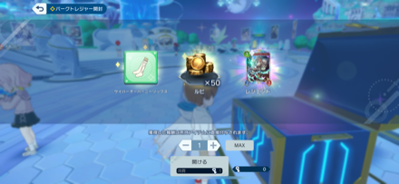 初心者 シャドバパーク