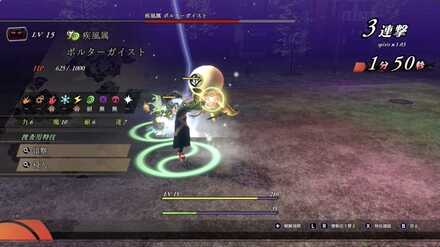 ポルターガイスト