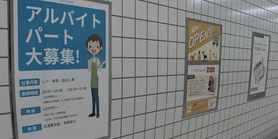 壁はしっかり確認