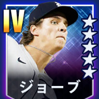 ジョーブ