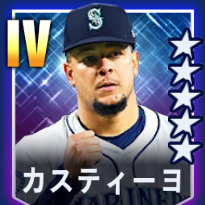 カスティーヨ画像