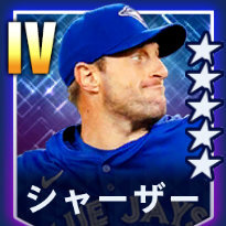 シャーザー画像