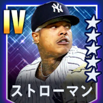 ストローマン画像