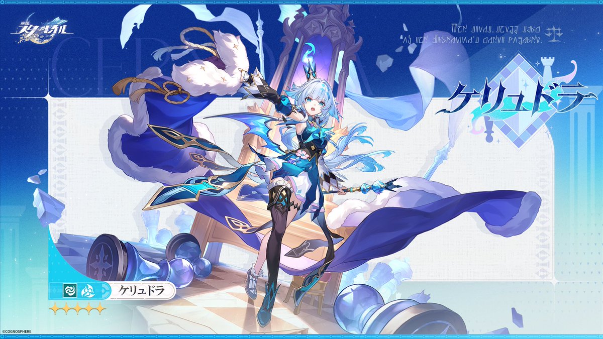 ケリュドラキャラカード