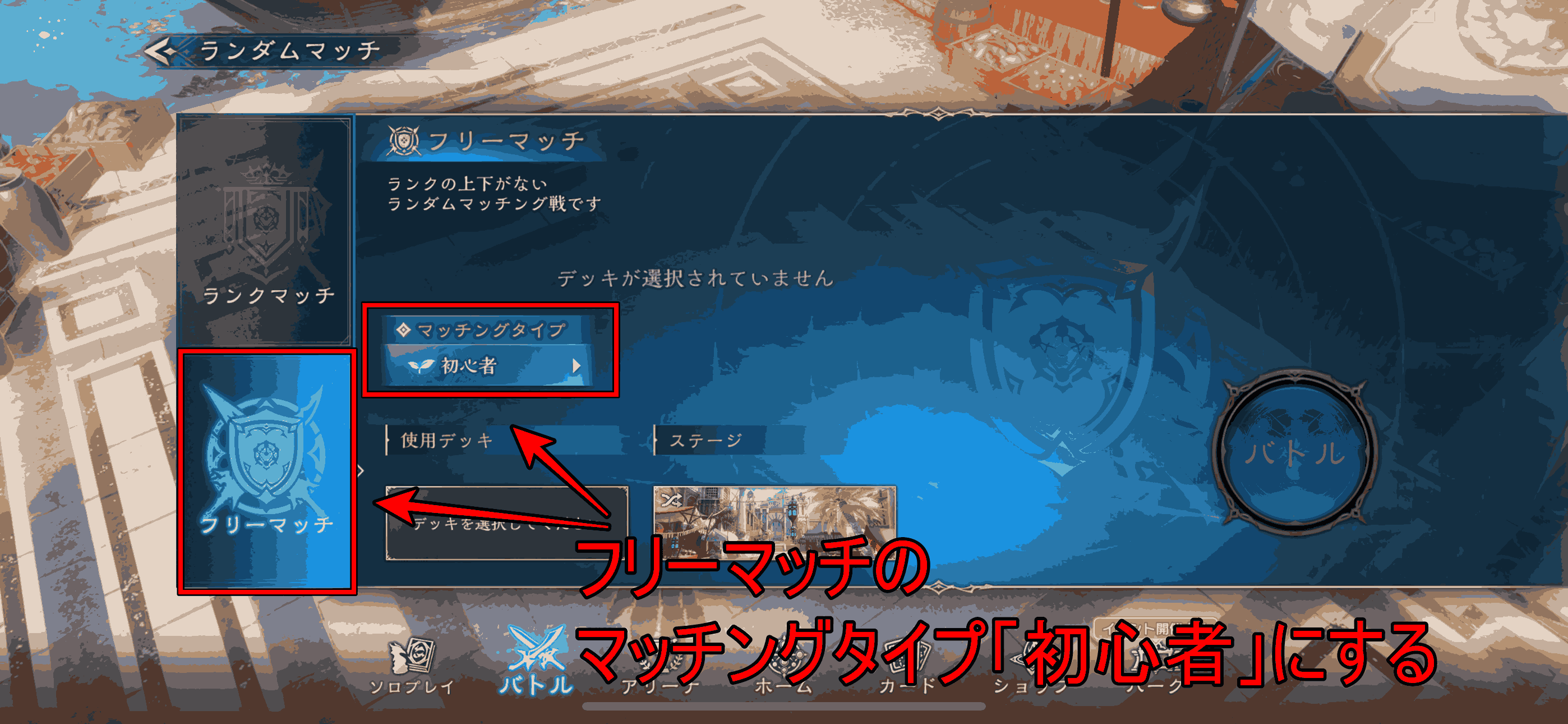 フリマ