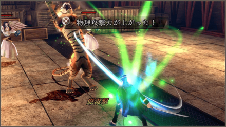 新しい戦闘システム