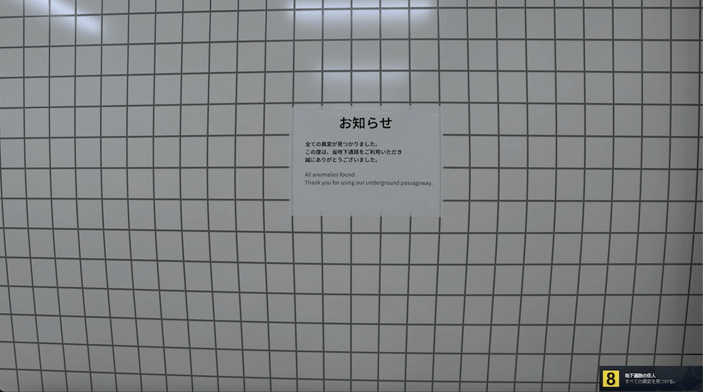 攻略班はじっくりプレイで約120分で実績をコンプ