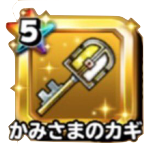 かみさまの鍵のアイコン