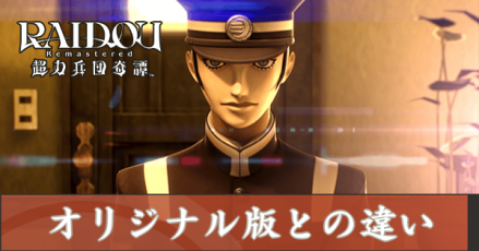 新要素アイキャッチ