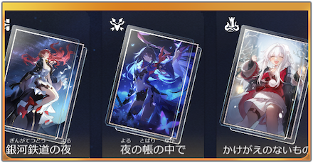 光円錐イラスト一覧