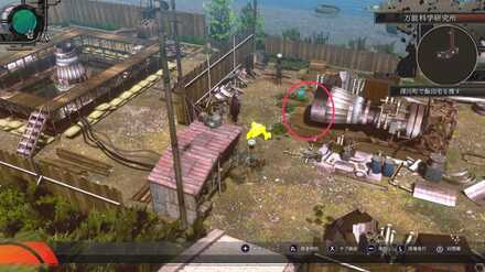 鳴海の奴め……①の発生場所見た目