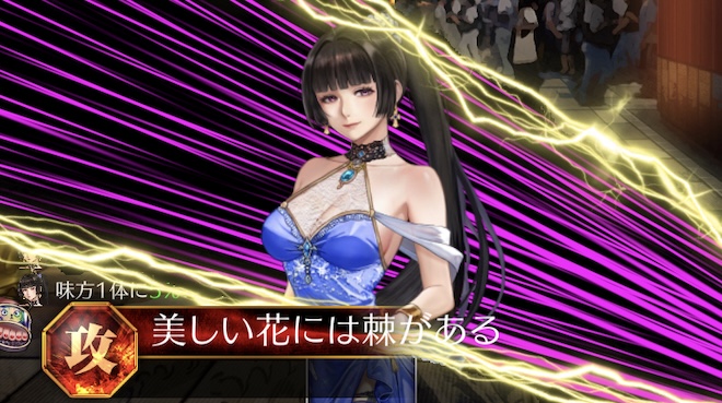 千堂春貴_スキル