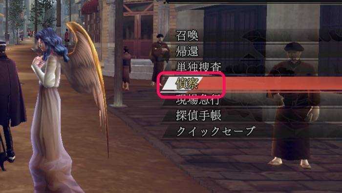 メニューから使う