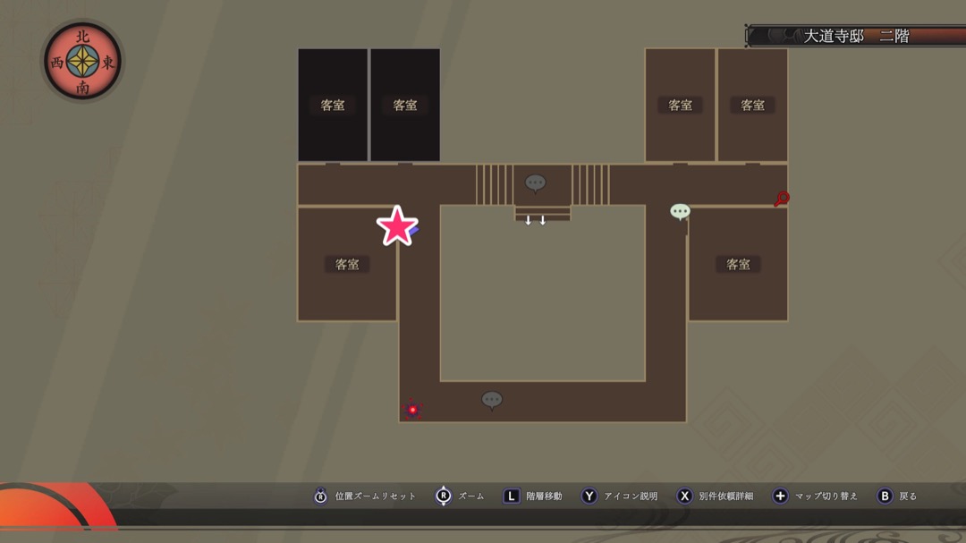 ウォッカの場所