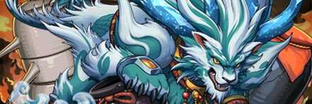 【12617】焼麹龍・シャオチューフ