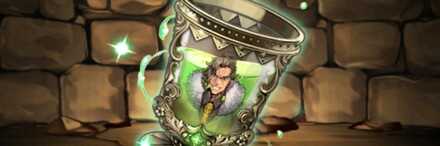 【12608】アレキサンダーの宝杯