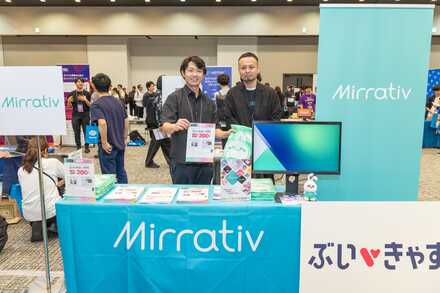 ブース紹介