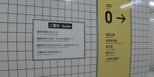 開始時注意事項