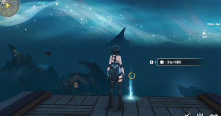 栄光の跳躍見た目