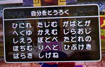 コメント画像