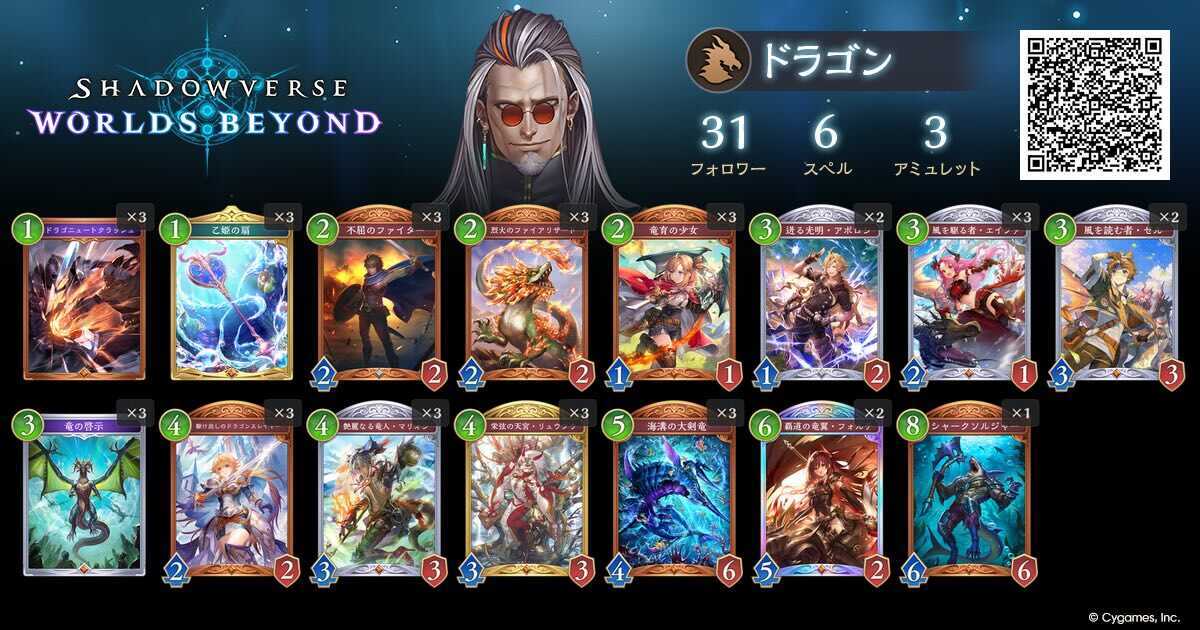 フェイス無課金