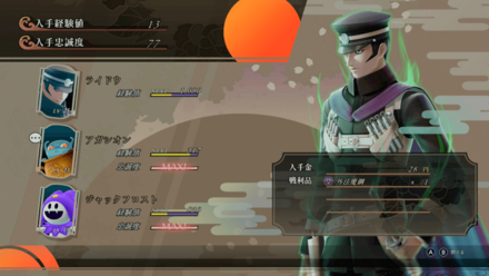 忠誠度が最高になった悪魔は合体する