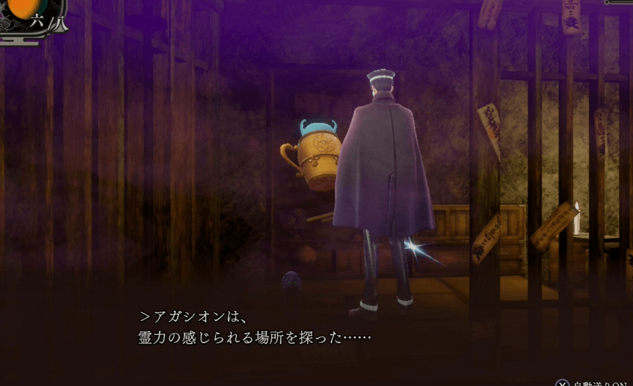 ギミックを解くための捜査特技を幅広く編成する