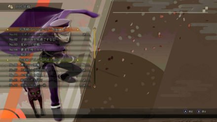 別件依頼（サブクエ）をクリアして報酬を入手する