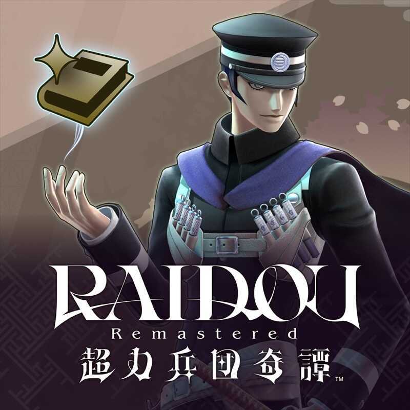 特技書詰め合わせ