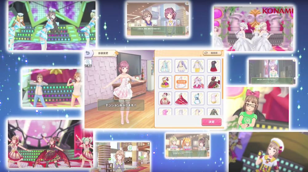 ときめきアイドル ゲーム画面