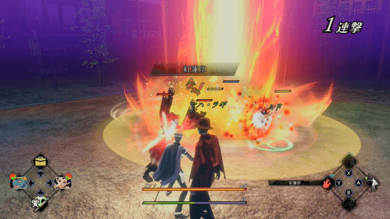 ライドウリマスターのレビュー・プレイした感想