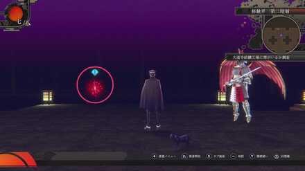 悪魔の軍勢を殲滅なさいの発生場所見た目