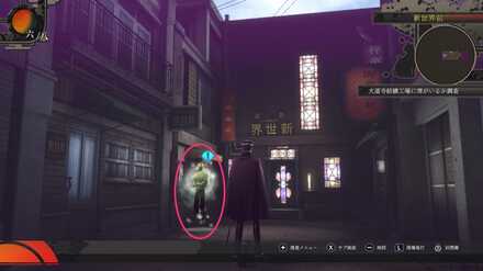 悪魔の王國の発生場所見た目