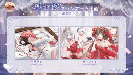 ファンアート優秀①