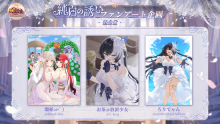 ファンアート優秀②