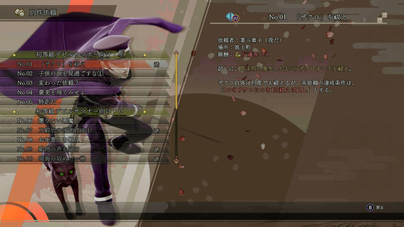 現代的に刷新されどこまでも快適になった探索とプレイ環境