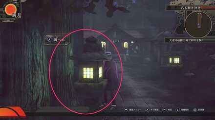 甘い物を塗る場所